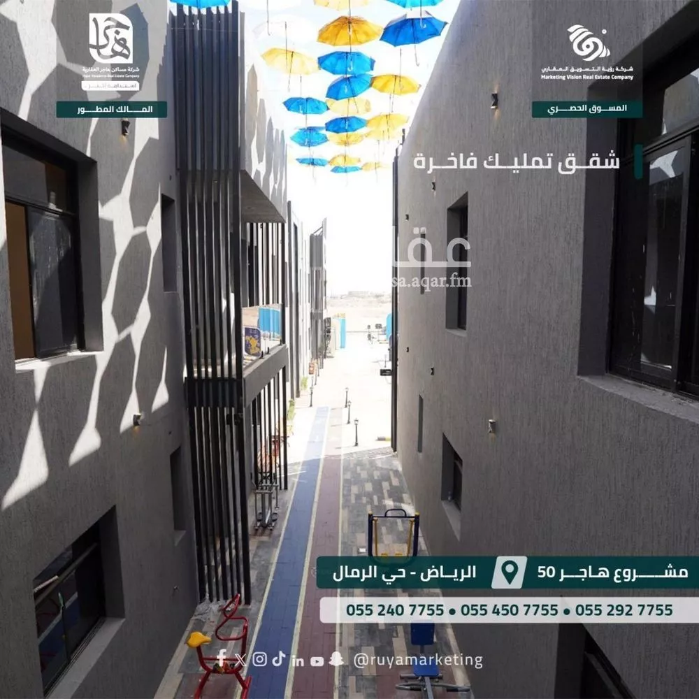 شقة 3 غرف في الرمال 6