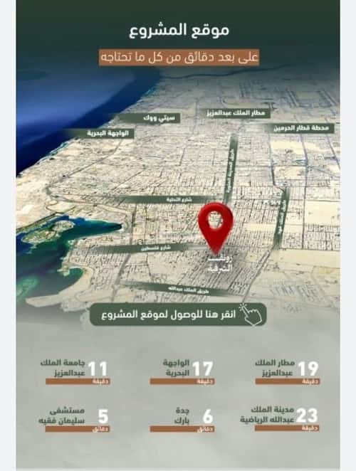 3 bedroom apartment in Al Sharafiyah 1