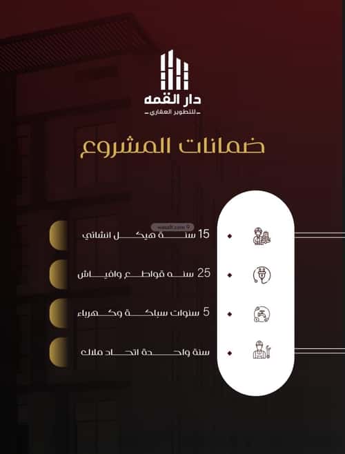 شقة 4 غرف في الفيصلية 5