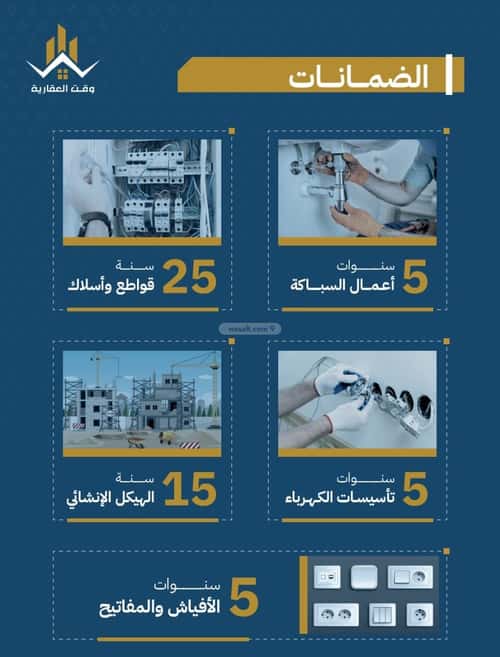 شقة 3 غرف في الصفاء 2