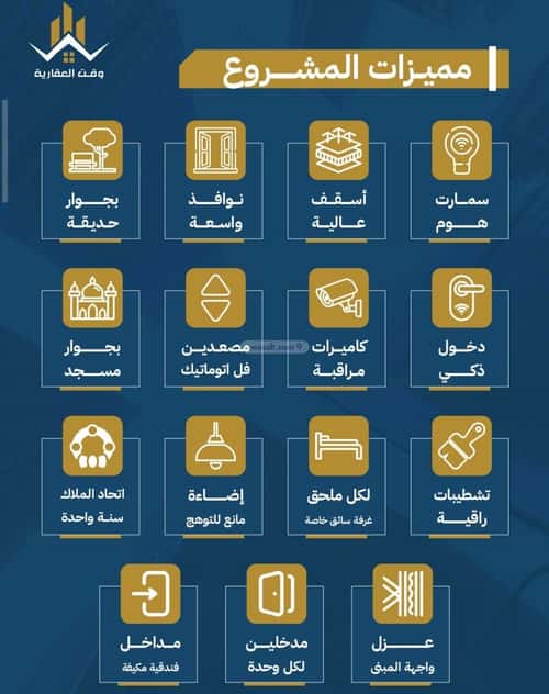 شقة 3 غرف في الصفاء 3