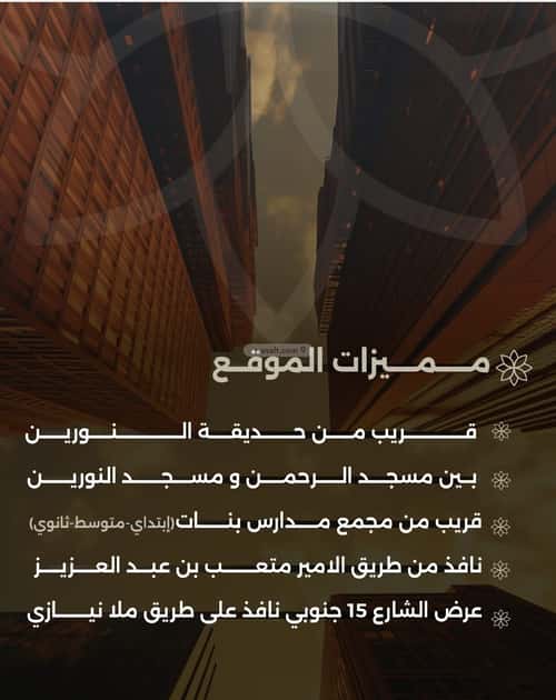 4 bedroom apartment in Al Safaa 2