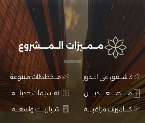 4 bedroom apartment in Al Safaa 3