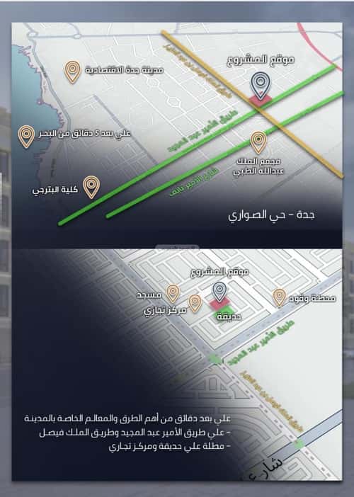 شقة 2 غرف في الصواري 5