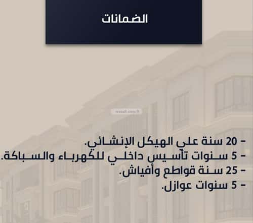 شقة 2 غرف في الصواري 3