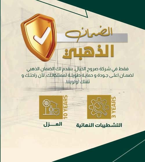 شقة 4 غرف في النهضة 5