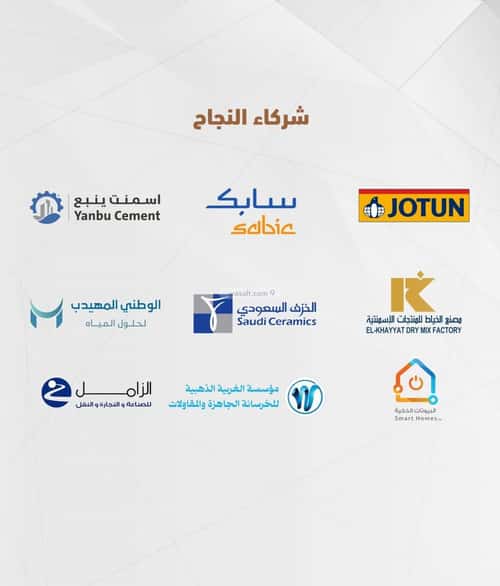 2 bedroom apartment in Al Sharafiyah 4