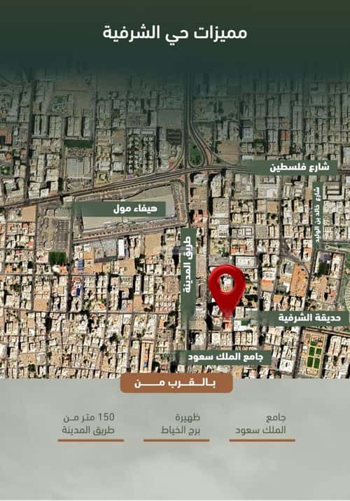 شقة 2 غرف في الشرفية 7