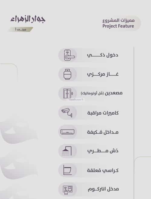 شقة 4 غرف في الزهراء 3