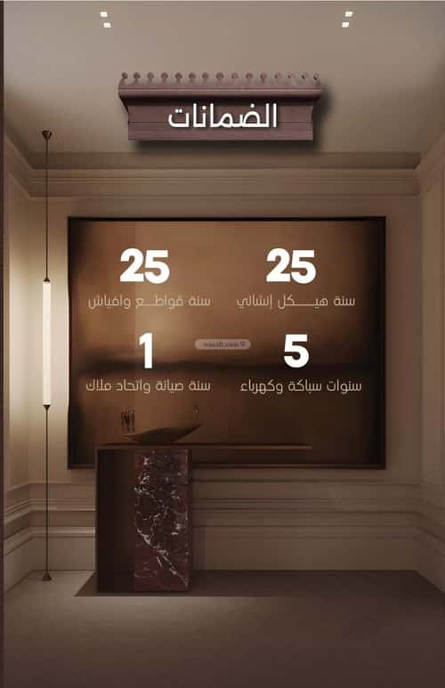 2 bedroom apartment in Al Naeem 6