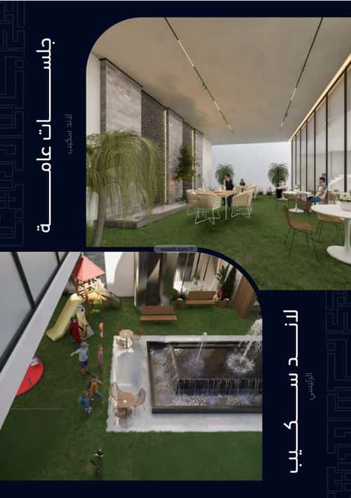 2 bedroom apartment in Mishrifah 2