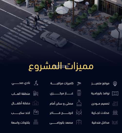 2 bedroom apartment in Mishrifah 4