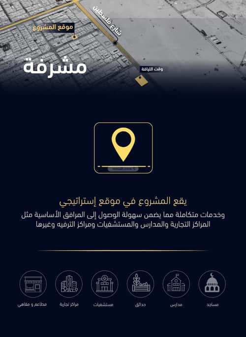 2 bedroom apartment in Mishrifah 3
