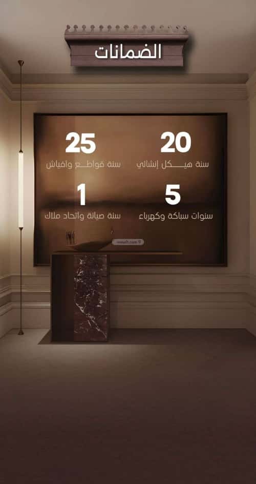2 bedroom apartment in Al Naeem 7