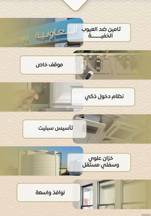 3 bedroom apartment in Mishrifah 4