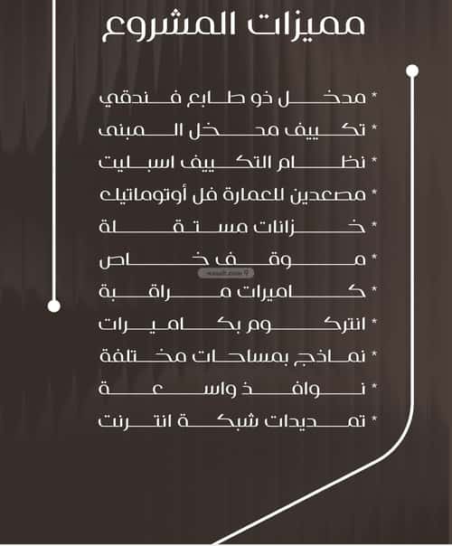شقة 4 غرف في النزهة 3