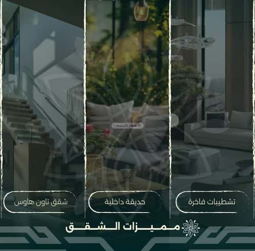 4 bedroom apartment in Al Rawdah 1