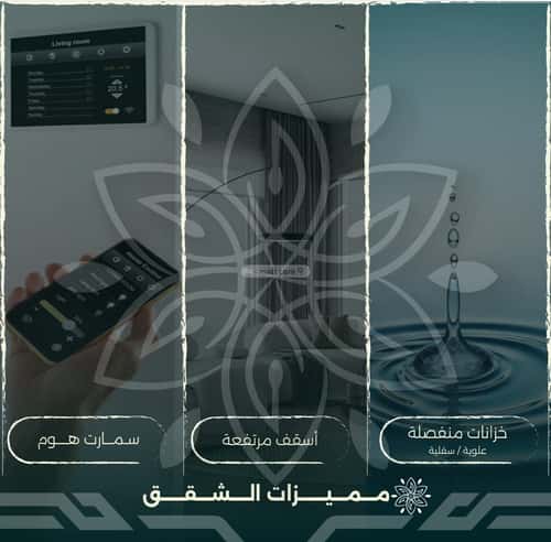 4 bedroom apartment in Al Rawdah 5
