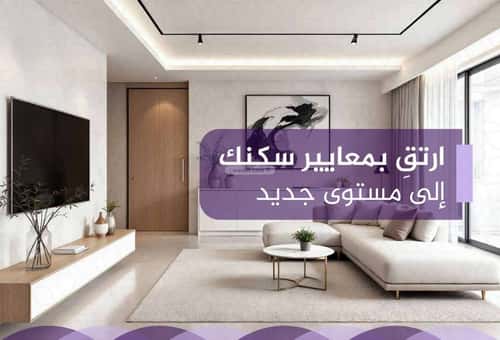 شقة 3 غرف في الفيحاء 4