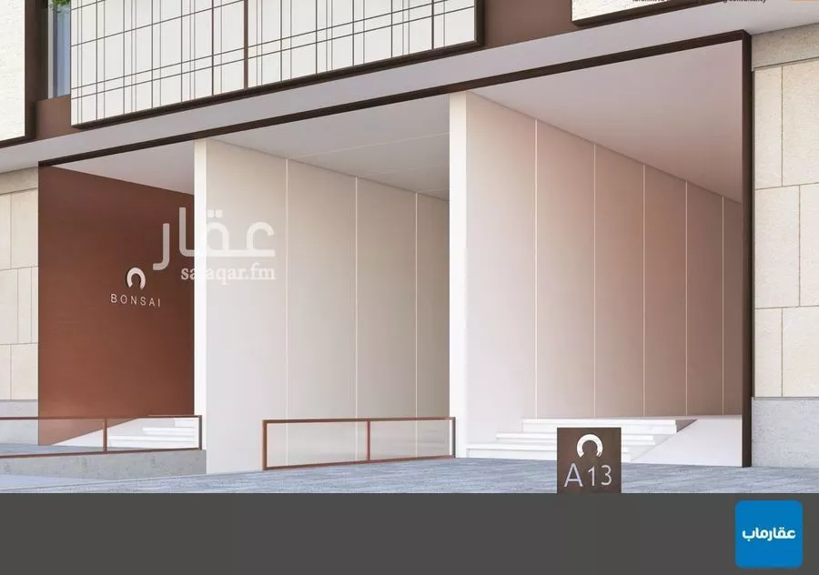 2 bedroom apartment in Al Nahda 3