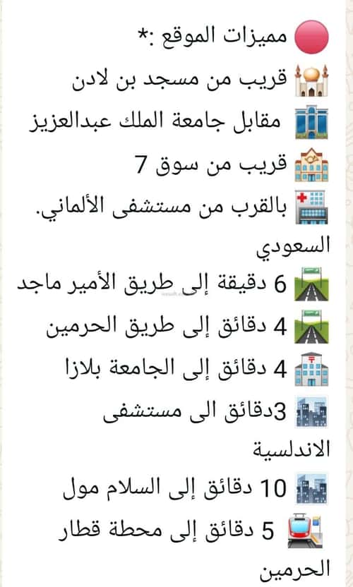 3 bedroom apartment in Al Jamiah 1