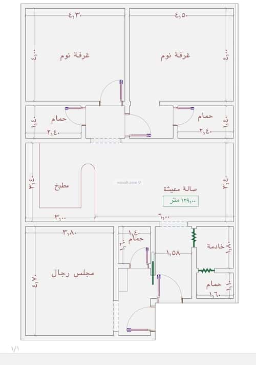 شقة 3 غرف في الجامعة 2
