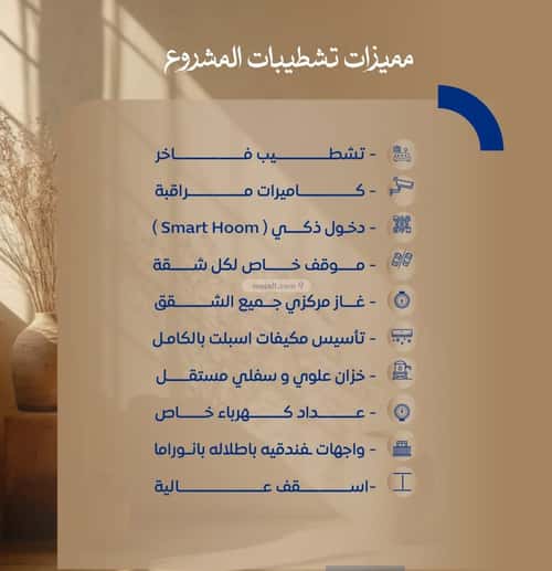 شقة 2 غرف في الصواري 3