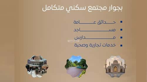 شقة 2 غرف في الصواري 6