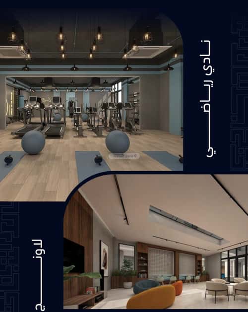 2 bedroom apartment in Mishrifah 5