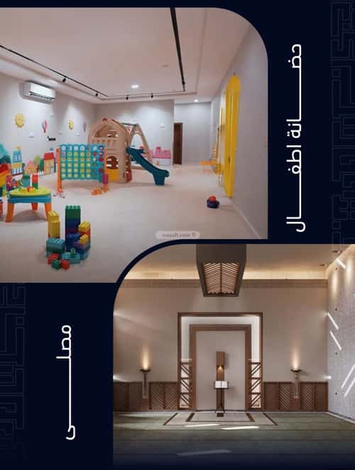 2 bedroom apartment in Mishrifah 4