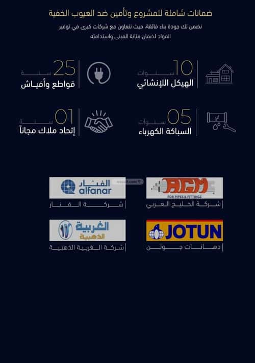 2 bedroom apartment in Mishrifah 9