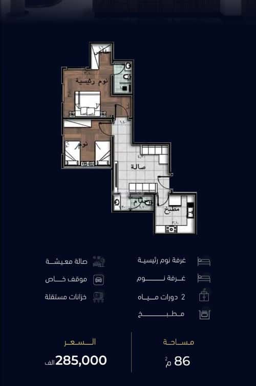 2 bedroom apartment in Mishrifah 10