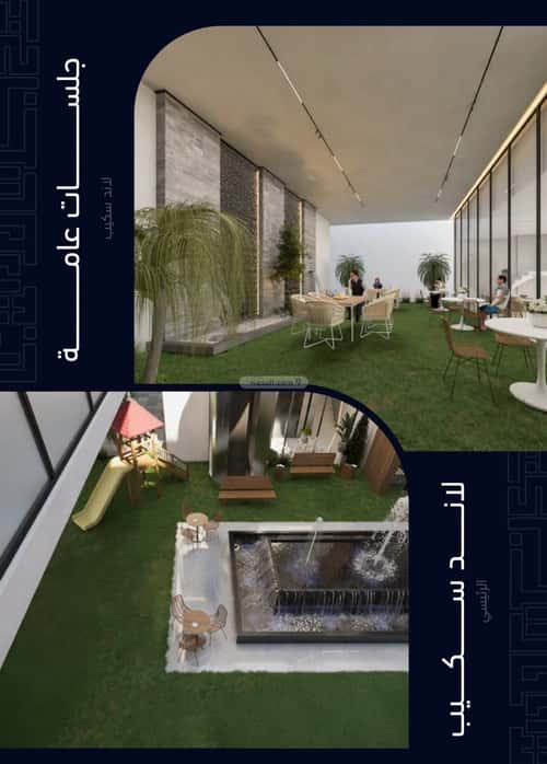 2 bedroom apartment in Mishrifah 7