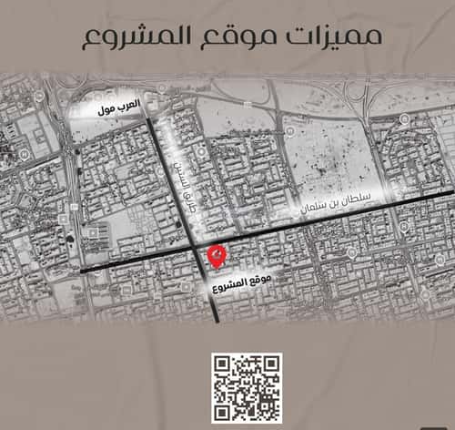 4 bedroom apartment in Al Nuzhah 4
