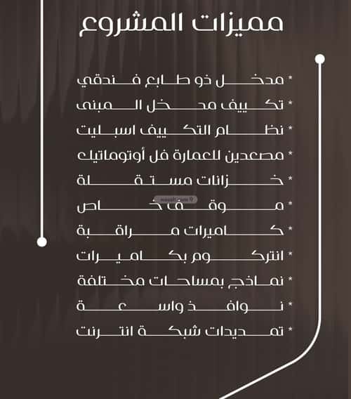 شقة 3 غرف في النزهة 3