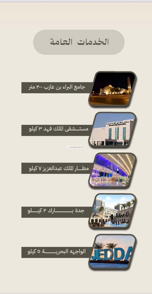 2 bedroom apartment in Al Faisaliyyah 5