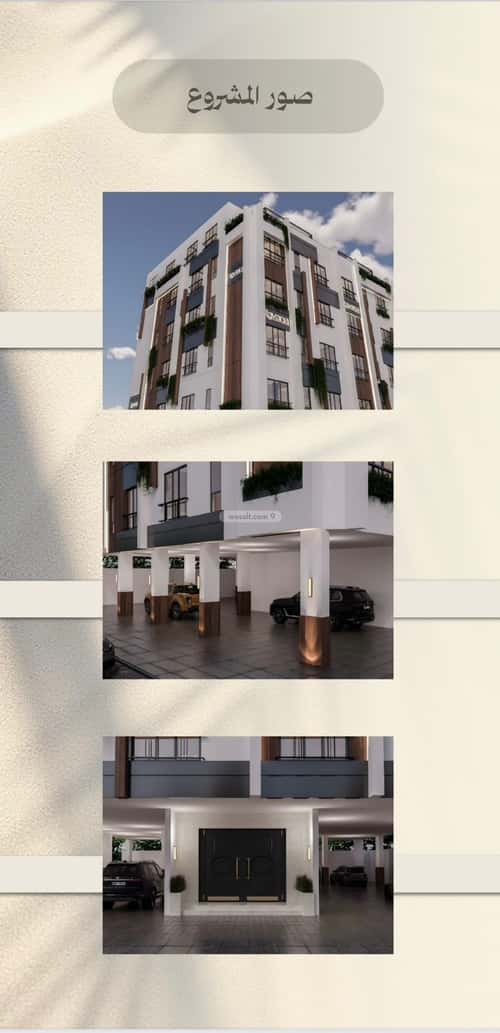 2 bedroom apartment in Al Faisaliyyah 7