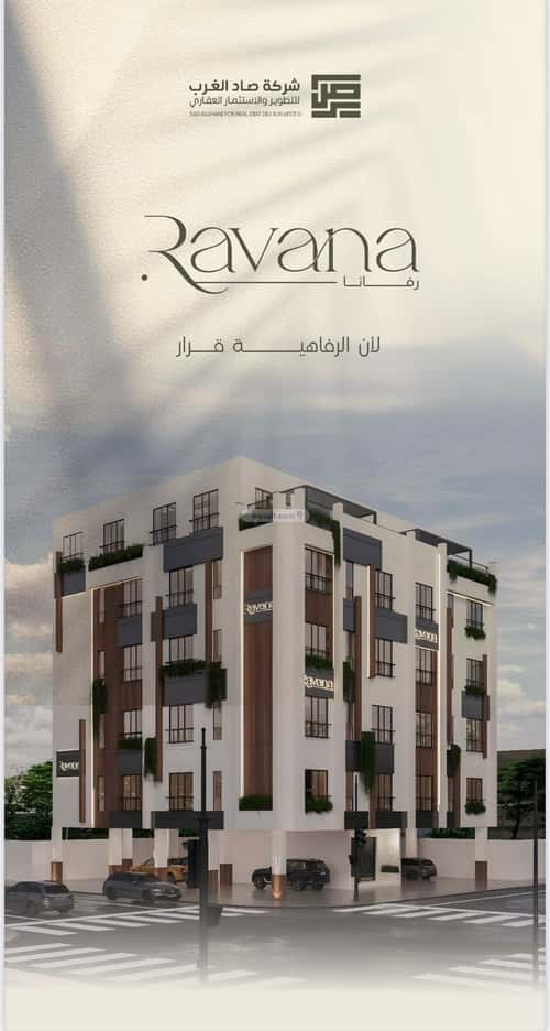 2 bedroom apartment in Al Faisaliyyah 8