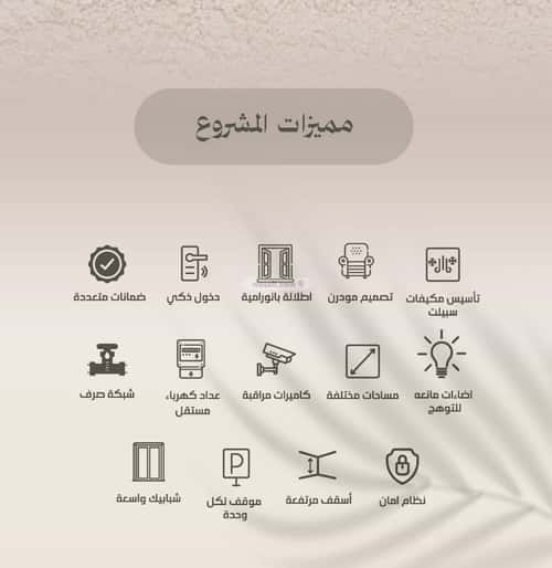 2 bedroom apartment in Al Faisaliyyah 3