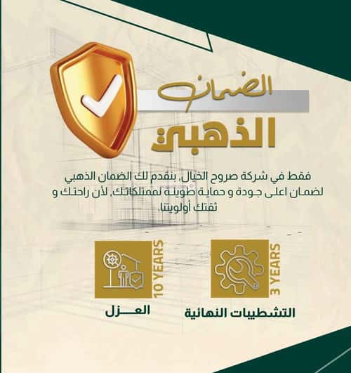4 bedroom apartment in Al Nahda 2