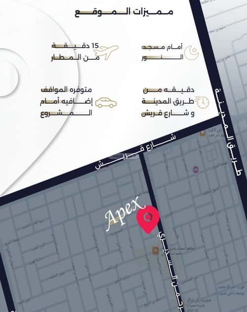 2 bedroom apartment in Al Salamah 2