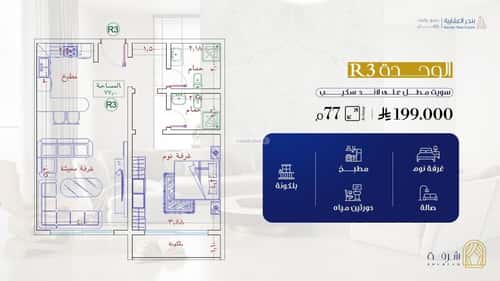 1 bedroom apartment in Al Fayha 1