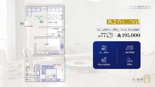 1 bedroom apartment in Al Fayha 3