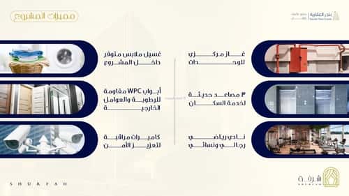 شقة 1 غرف في الفيحاء 6