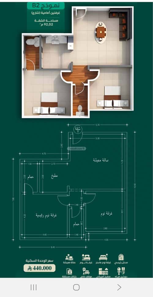 4 bedroom apartment in Al Hamra 5
