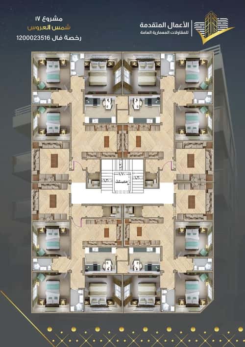4 bedroom apartment in Muraykh, Jeddah 4