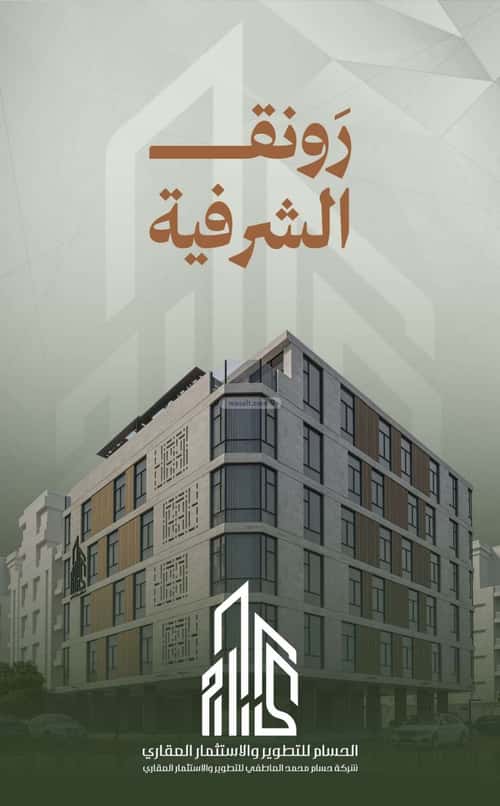 2 bedroom apartment in Al Sharafiyah 4