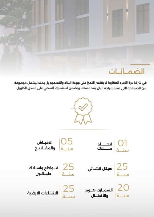 شقة 2 غرف في الصفاء، جدة 4