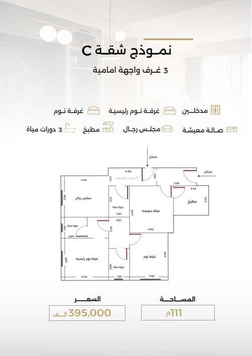 2 bedroom apartment in Al Safaa 3
