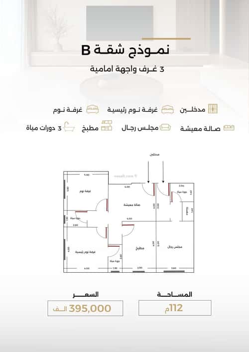 2 bedroom apartment in Al Safaa 4
